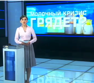Украина: Запрет домашнего молока: как будут выживать фермеры в 2018 году Украина: Запрет домашнего молока: как будут выживать фермеры в 2018 году